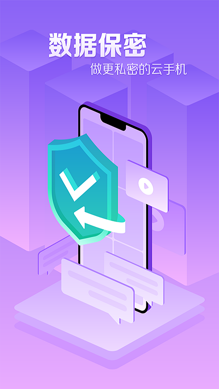�������ֻ�app�ٷ���������v1.2.25 ��׿��