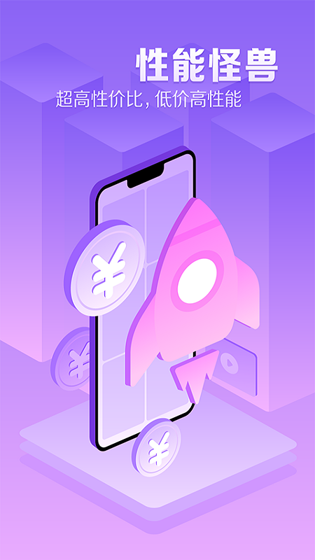 �������ֻ�app�ٷ���������v1.2.25 ��׿��