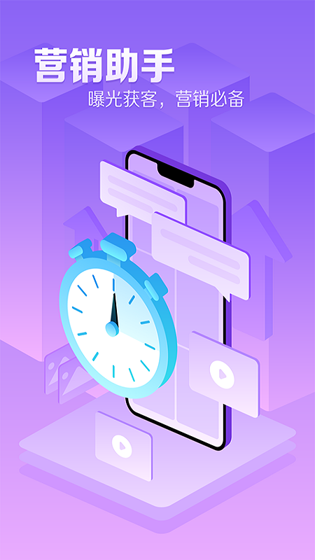 �������ֻ�app�ٷ���������v1.2.25 ��׿��