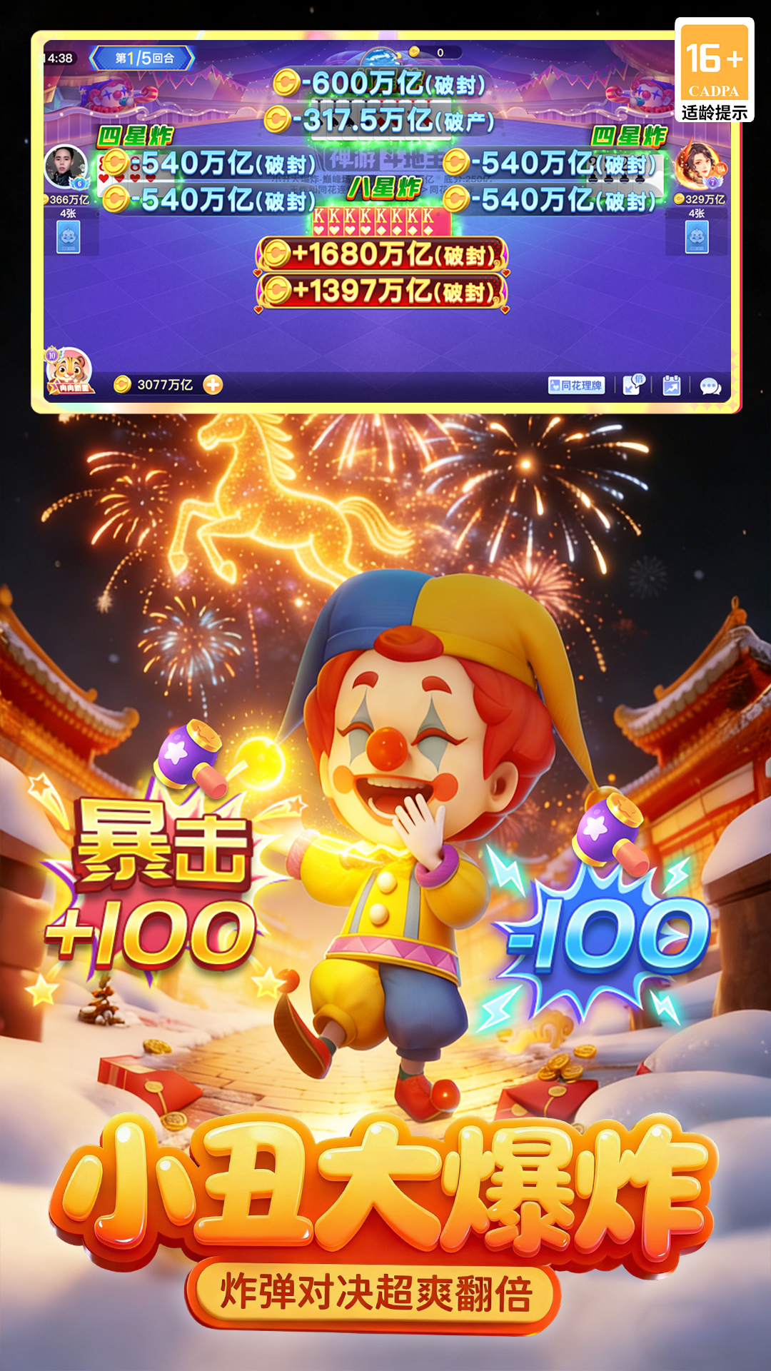 ���ζ������ɰ汾����v1.00.1287 ��׿��