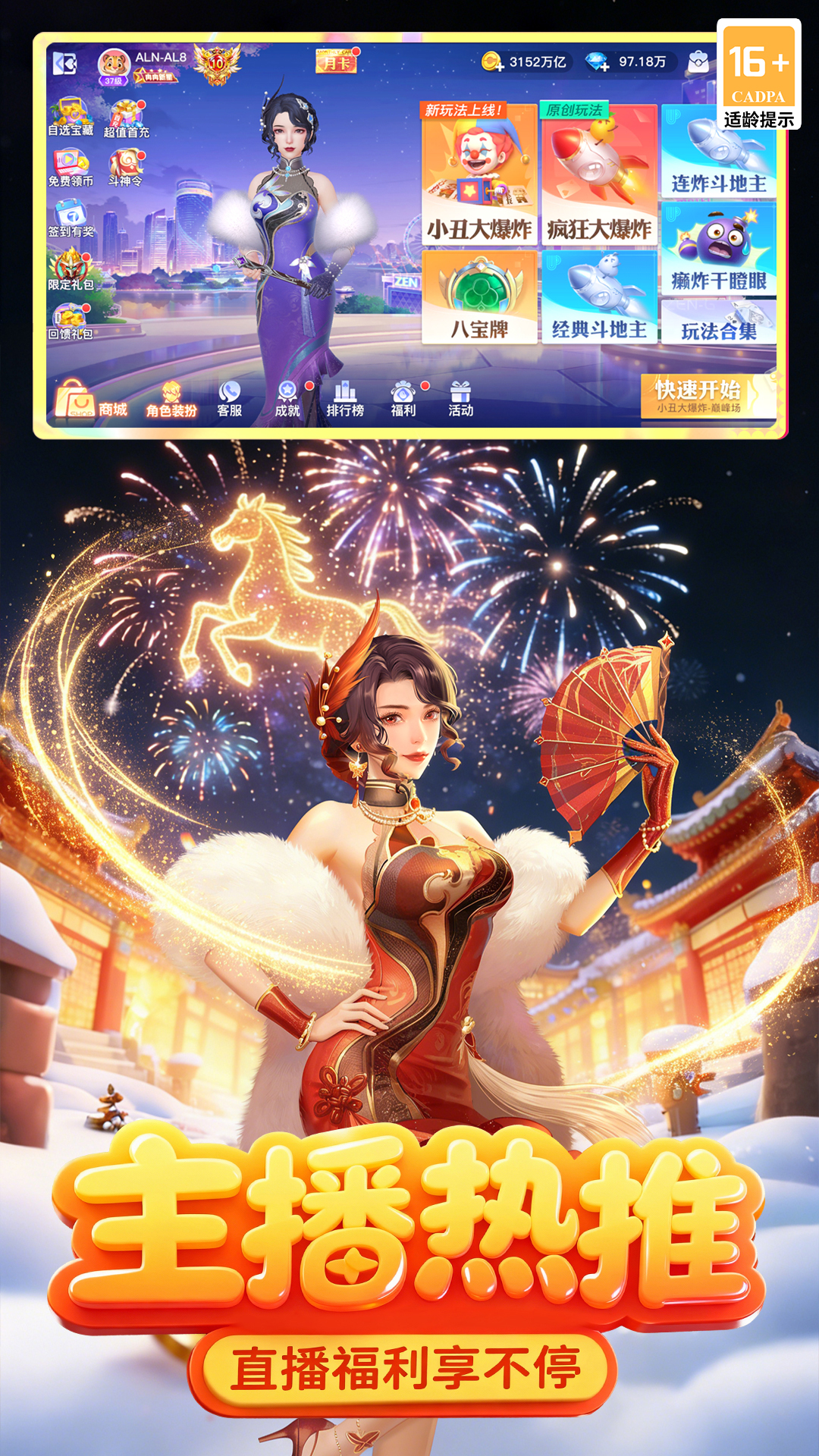 ���ζ������ɰ汾����v1.00.1287 ��׿��