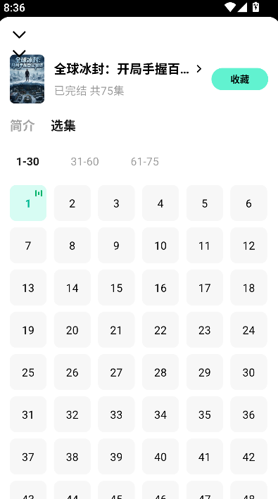 �������׬Ǯ�溣�ϰ�����(����������)v7.2.5.32 ��׿��