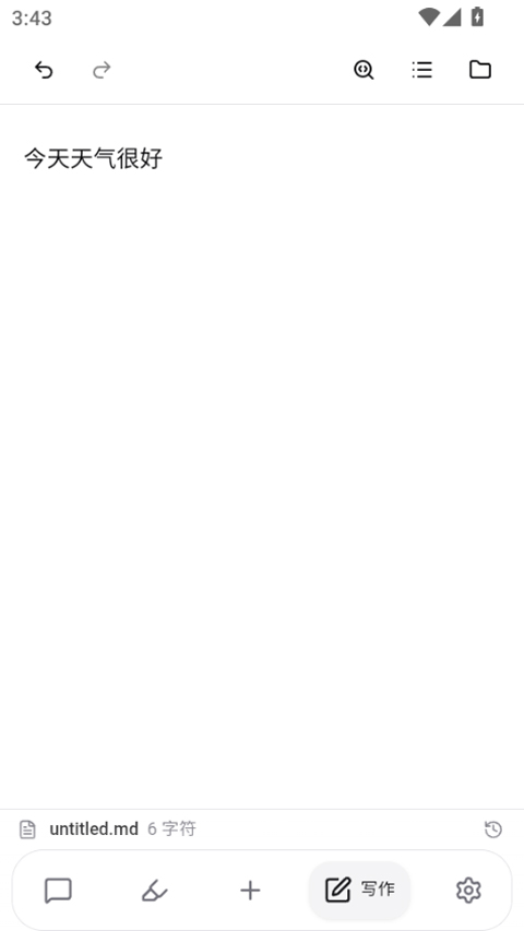 NoteGen��׿������v0.30.0 ��׿��