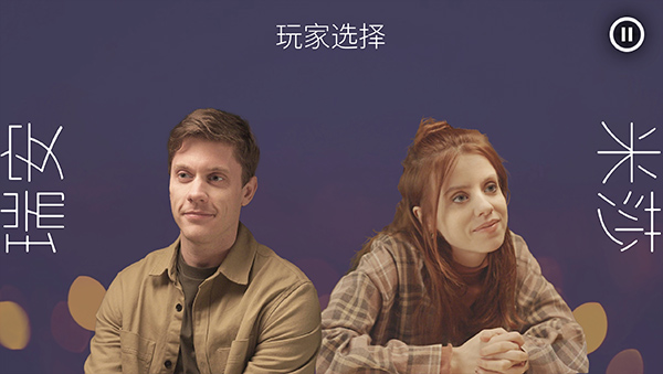 ʮ��Լ����������Ϸ����(Ten Dates)v1.4 ��׿��