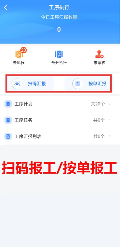 ����ͨerp�ֻ���app����v8.23 ���°�