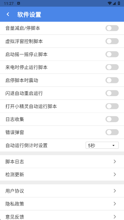 һ���Ե��⿨�ܰ�app����v6.7.3 ��׿��