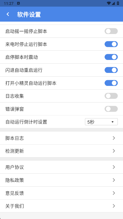 һ���Ե��⿨�ܰ�app����v6.7.3 ��׿��