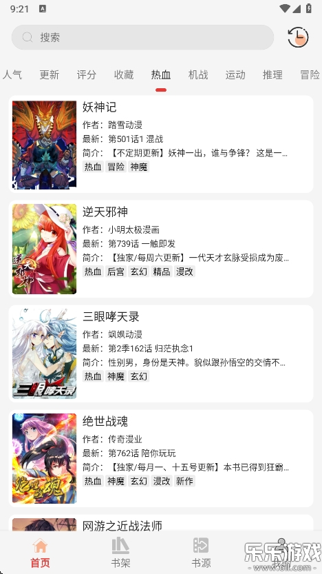 ����������ʽ�����ٷ�����v1.3.3 ���°�