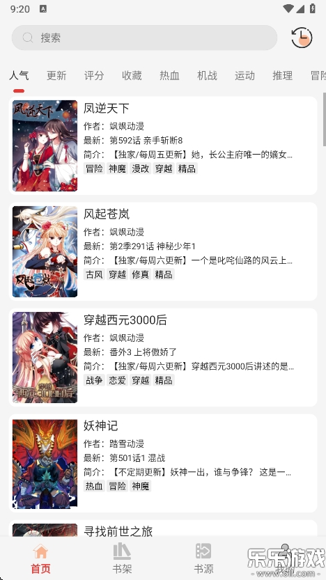 ����������app���°�����v1.3.3 ��׿��