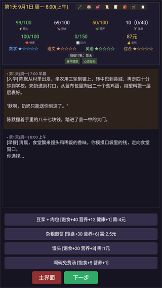 ����־�ֻ�������v1.0.2 ��׿��