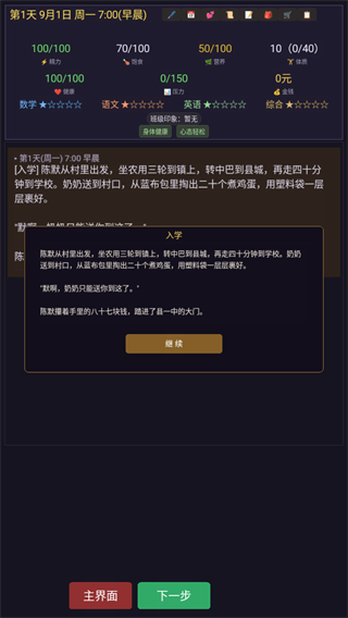 ����־�ֻ�������v1.0.2 ��׿��