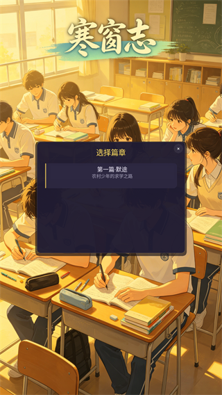 ����־�ֻ�������v1.0.2 ��׿��