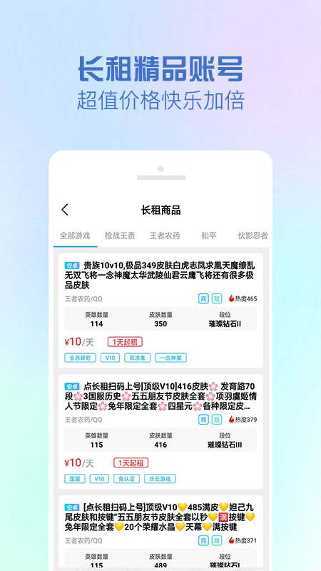 GG���ƽ̨app�ٷ�������v5.8.3 ��׿��