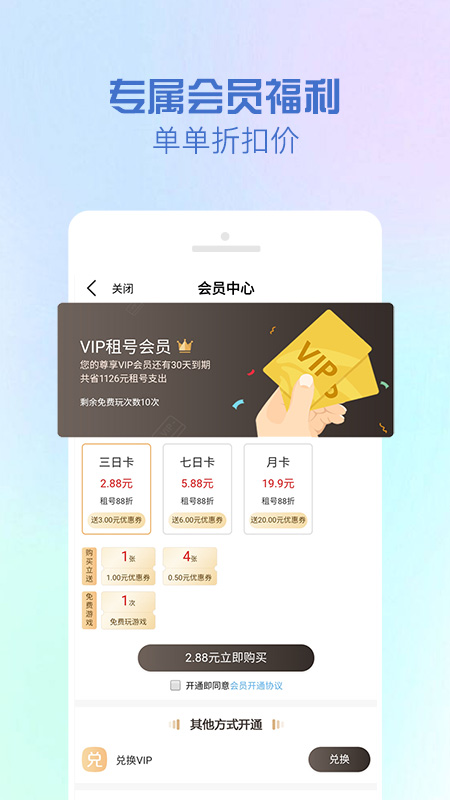 GG���ƽ̨app�ٷ�������v5.8.3 ��׿��