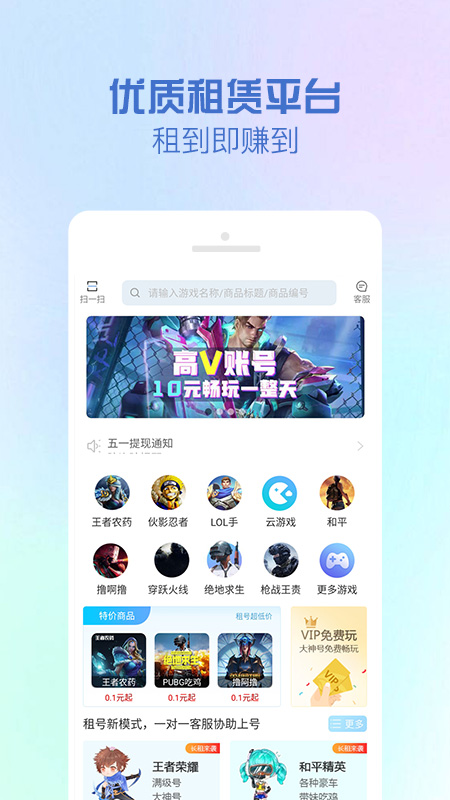GG���ƽ̨app�ٷ�������v5.8.3 ��׿��