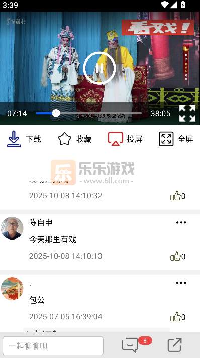 ��Ϸ��app���°�����v2.3.7 ��׿��