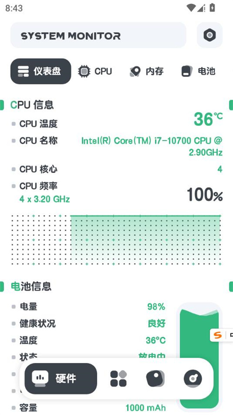 ǿ�����ٷ�����appv11.10.3 ��Ѱ�