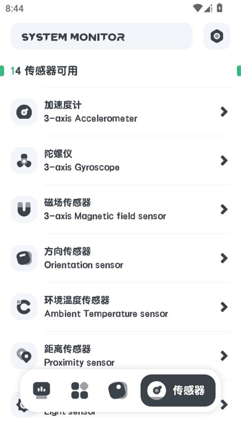 ǿ�����ٷ�����appv11.10.3 ��Ѱ�