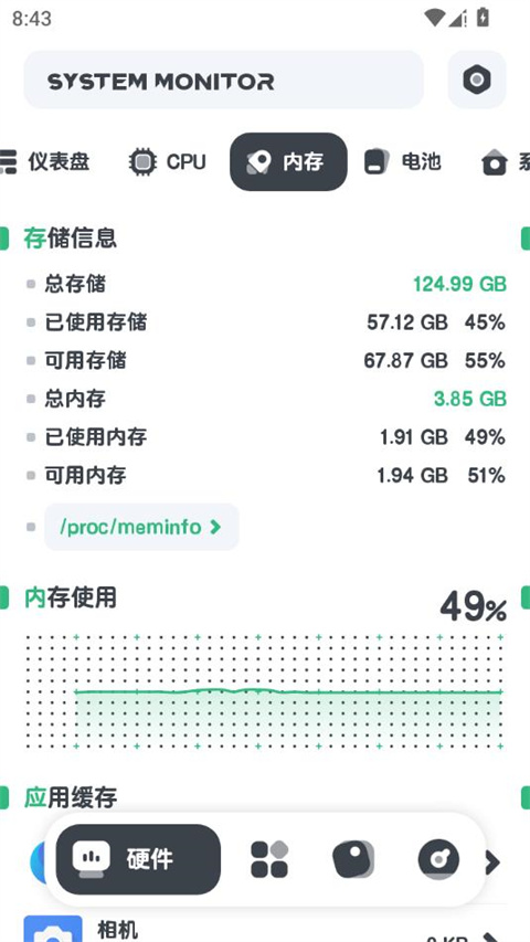ǿ�����ٷ�����appv11.10.3 ��Ѱ�