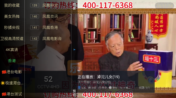 ����ֱ������app���°汾����v5.2.0 ��׿��