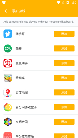 ��èӳ��app���°�����(Panda Mouse Pro)v6.5 ��׿��