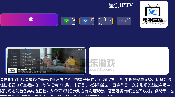 �Ǵ��г�app���°�2026����v1.0 ��׿��