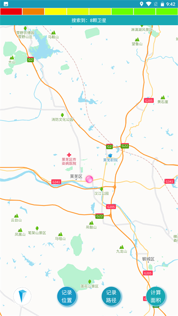 ���϶�λapp����v1.1.0 ��׿��