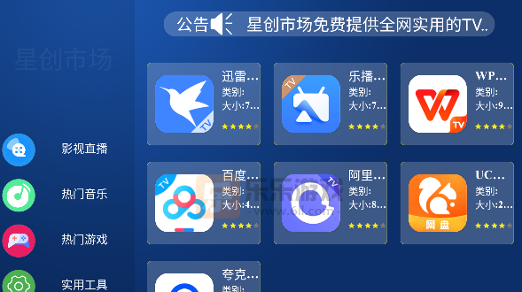 �Ǵ��г�app���°�2026����v1.0 ��׿��