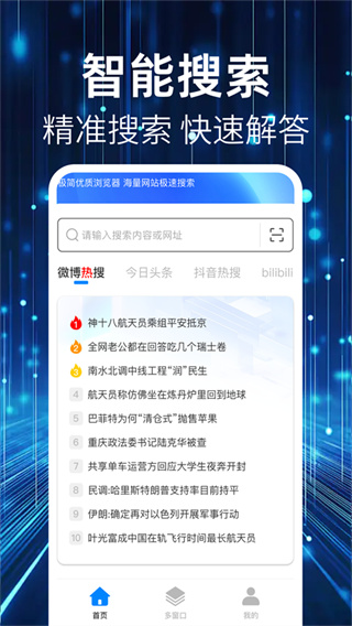 QU�����app���°�����v1.0.4 ��׿��