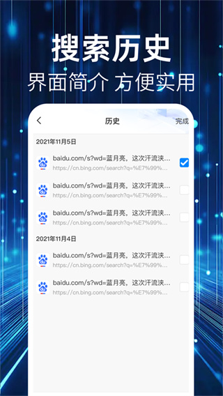QU�����app���°�����v1.0.4 ��׿��