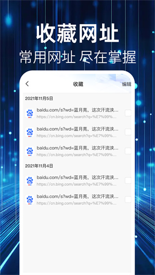 QU�����app���°�����v1.0.4 ��׿��