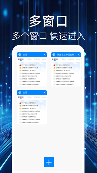 QU�����app���°�����v1.0.4 ��׿��