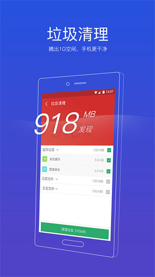 91������ʦapp�ٷ�������v6.2.2.802 ��׿��