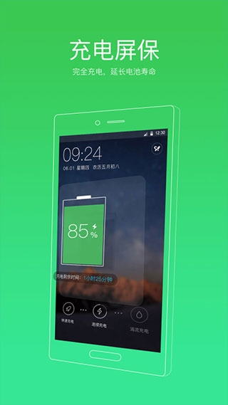 91������ʦapp�ٷ�������v6.2.2.802 ��׿��