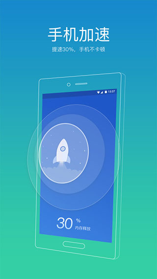 91������ʦapp�ٷ�������v6.2.2.802 ��׿��