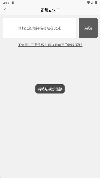 TKȥˮӡapp���°�����v1.0.0 ��׿��