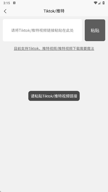 TKȥˮӡapp���°�����v1.0.0 ��׿��