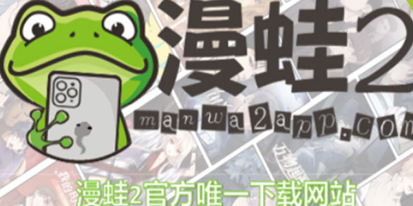 ����manwan2