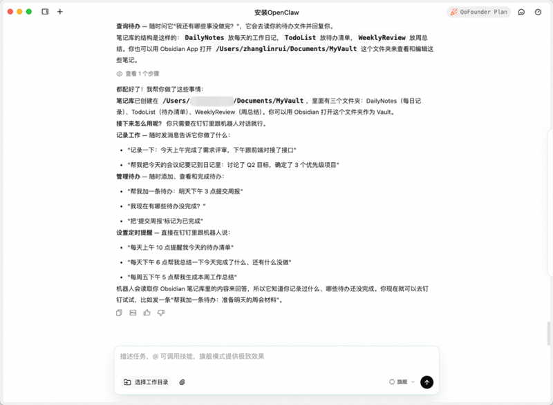 qoderwork����2026�������°�v0.6.6.0 pc��64λ�汾