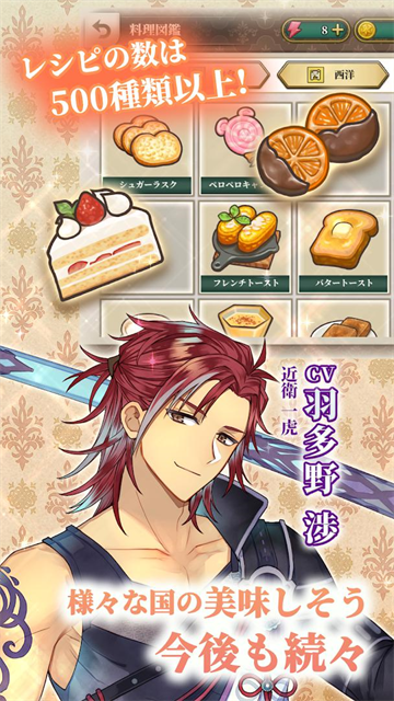 ʱ�ղ���׷��֮ζ��������(BistroUnity)v1.0.2 ���°�