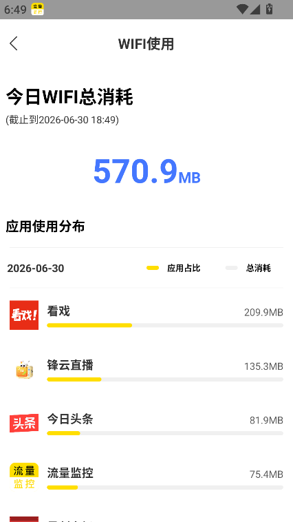 �������������׿������v1.2.6 ���°�