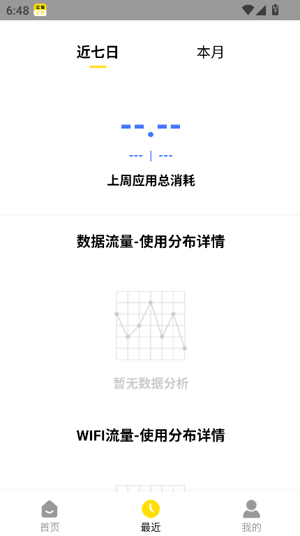 �������������׿������v1.2.6 ���°�
