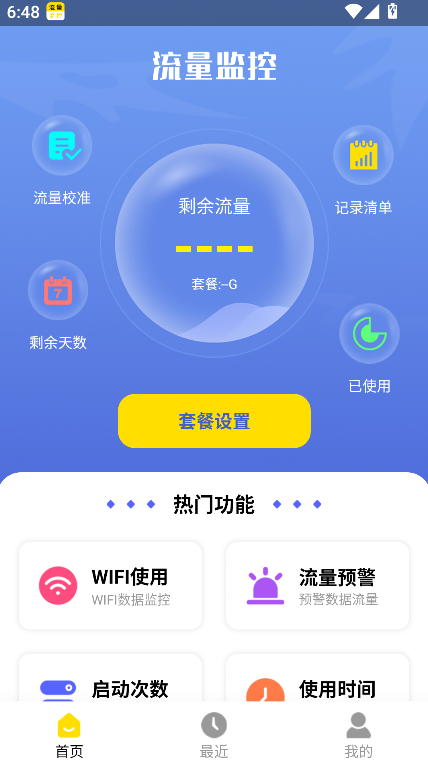 �������������׿������v1.2.6 ���°�