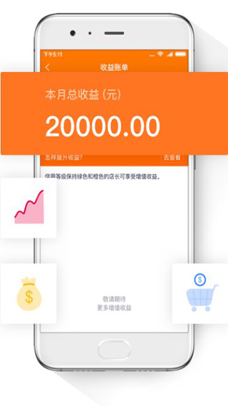 С��ֱ��app���°汾2026����v2.4.25 ��׿��
