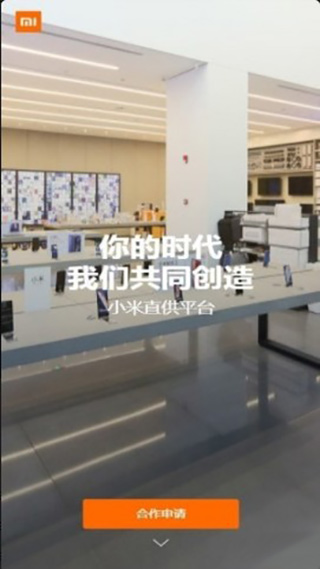 С��ֱ��app���°汾2026����v2.4.25 ��׿��
