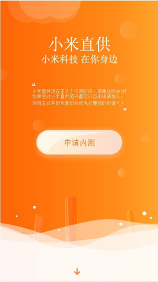 С��ֱ��app���°汾2026����v2.4.25 ��׿��