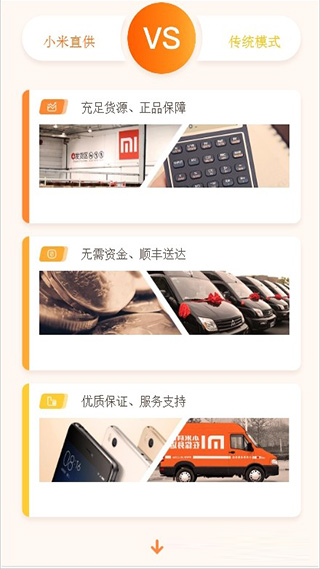 С��ֱ��app���°汾2026����v2.4.25 ��׿��