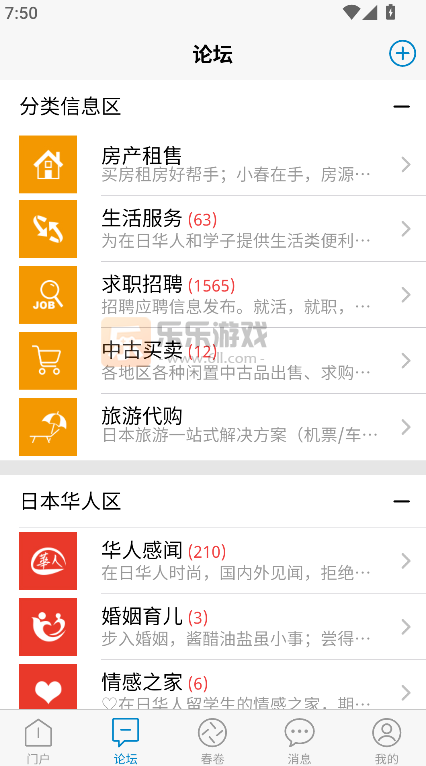 С����app���°��������v21.3.2 ��׿��