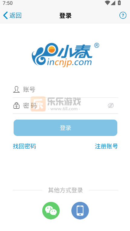 С����app���°��������v21.3.2 ��׿��