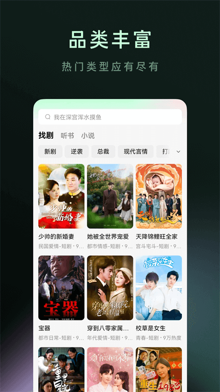 ľҶ��Ѷ̾�app���°汾����v7.2.5.32 ��׿��